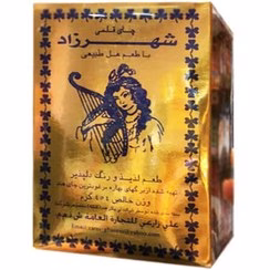 بسته‌بندی چای هل دار شهرزاد 454 گرمی قلمی با کیفیت عالی