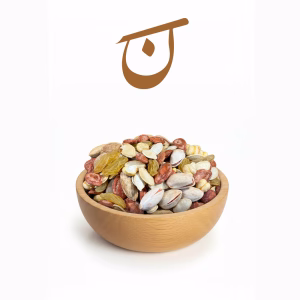 عکس آجیل و تخمه مخلوط تازه و خوش‌طعم برای پذیرایی