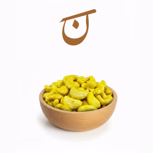 بادام هندی زعفرانی گرید 240