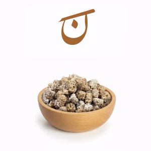 کاسه چوبی پر از توت خشک دستچین کردستان