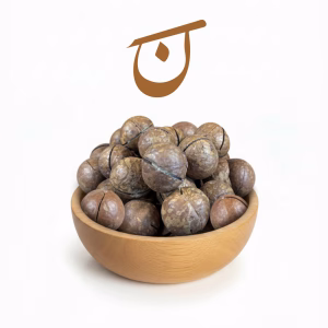 کاسه چوبی پر از ماکادمیا با پوست