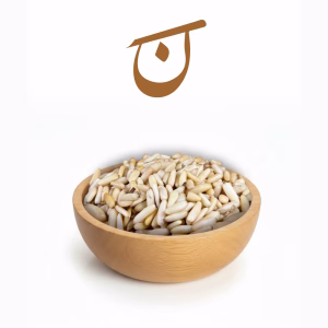 کاسه چوبی پر از مغز چلغوز خام