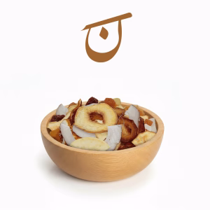 بسته بندی میوه خشک مخلوط تازه و طبیعی