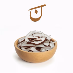 نارگیل خشک با کیفیت، تازه و آماده مصرف