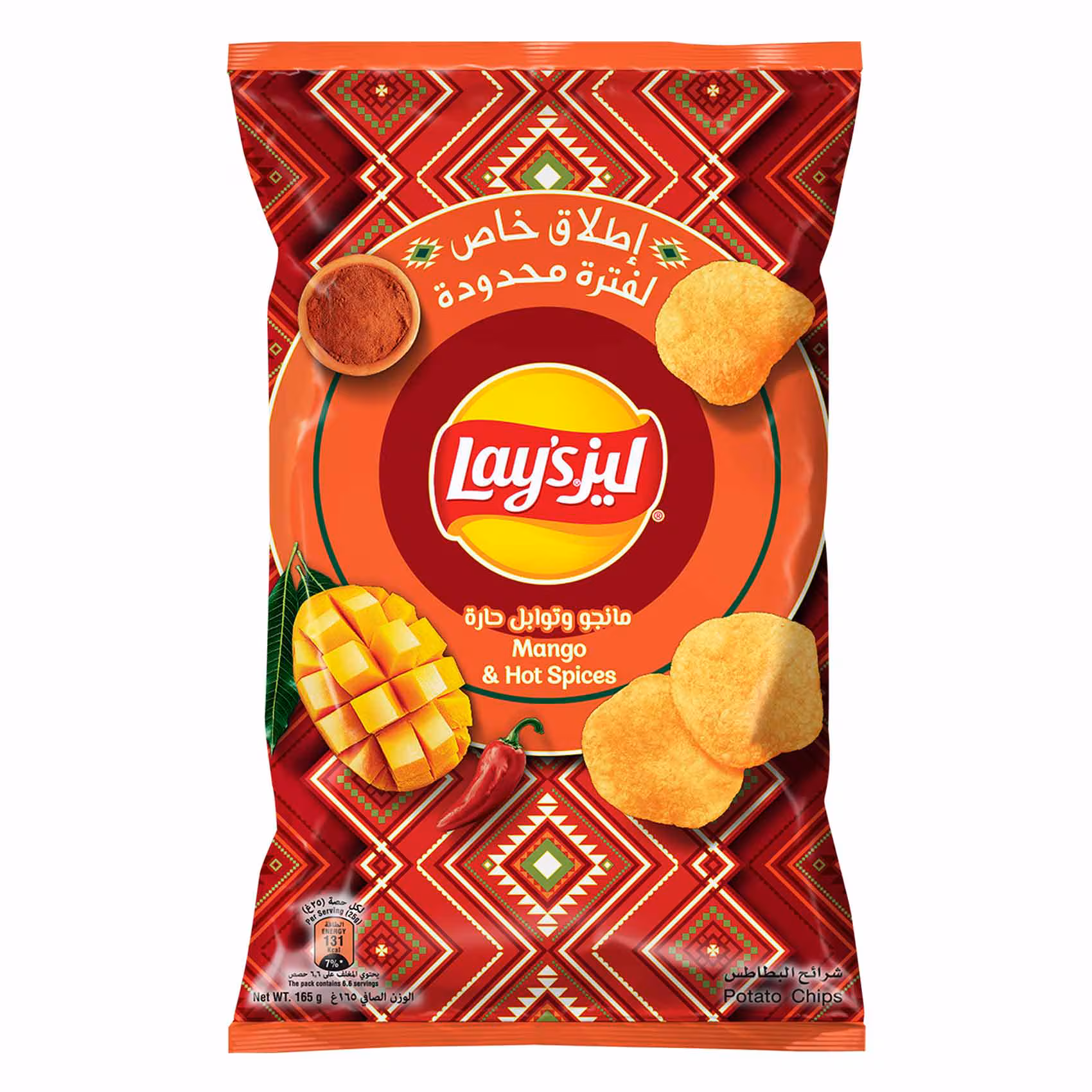 بسته چیپس انبه فلفلی لیز 165 گرمی با طرح انبه و فلفل بسته چیپس انبه فلفلی لیز 165 گرمی با طرح انبه و فلفل
