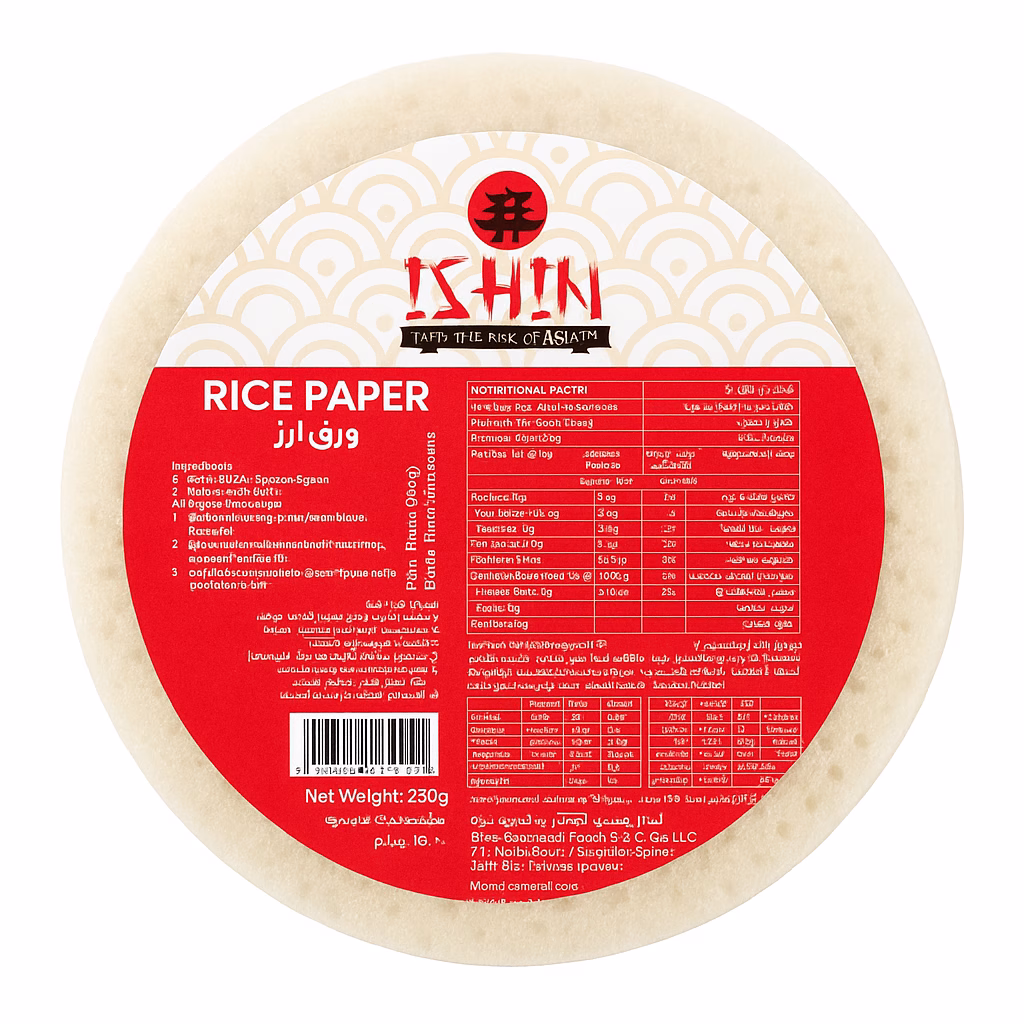 8CFEDD06-A963-48A3-BE49-4E6AFF1097F0 ورق برنج ایشین 250 گرمی - Image 1