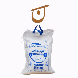 کیسه ۱۰ کیلوگرمی برنج طارم هاشمی اصیل ایرانی