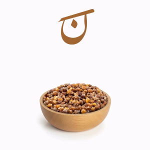 کاسه بنه شور نمکی و خوش‌طعم