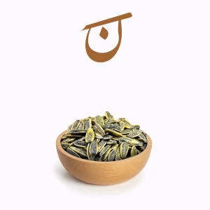 تخمه آفتابگردان زرد بو داده در کاسه چوبی