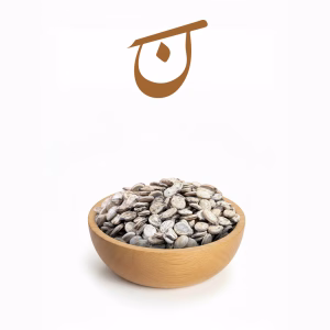 تخمه هندوانه آویشنی بو داده در کاسه چوبی