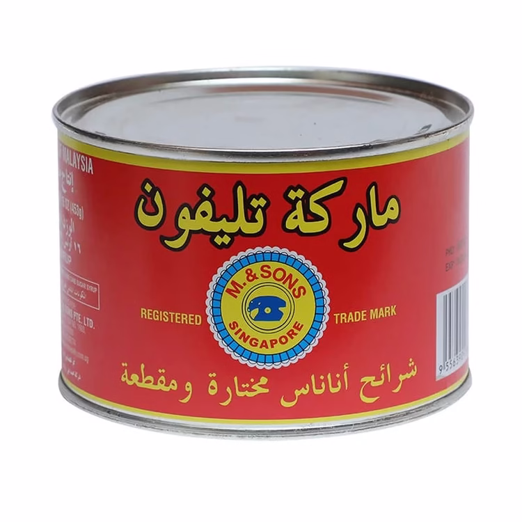 کمپوت آناناس 453 گرمی برند تلیفون کمپوت آناناس ۴۵۳ گرمی برند تلیفون