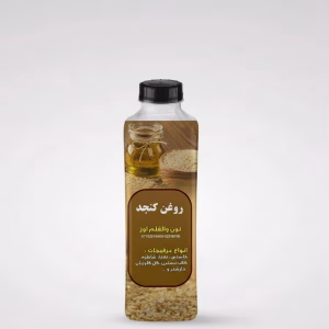 بطری روغن کنجد طبیعی نون و القلم اوز