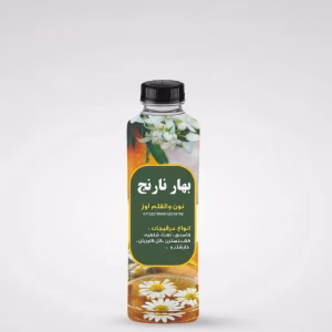 بطری عرق بهار نارنج نون والقلم اوز، محصول طبیعی و آرامبخش