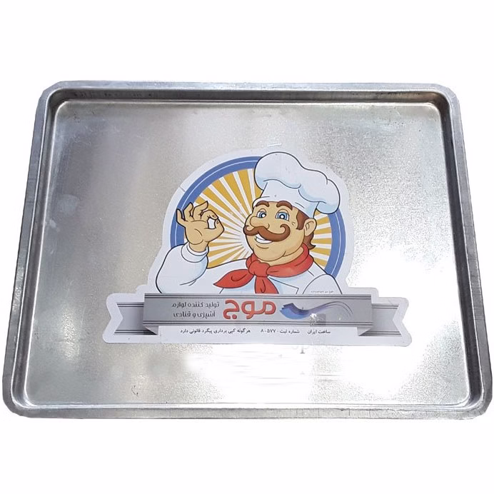 قالب مستطیل موج 25*35 برای پخت کیک و شیرینی قالب مستطیل موج 25*35 برای پخت کیک و شیرینی