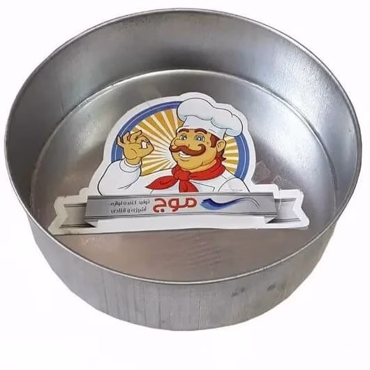 قالب کیک گرد 20 سانتی متری موج برای پخت کیک قالب کیک گرد 20 سانتی متری موج برای پخت کیک