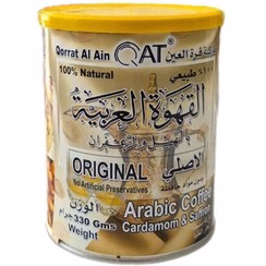 قوطی قهوه عربی اصیل با هل و زعفران قرة العین