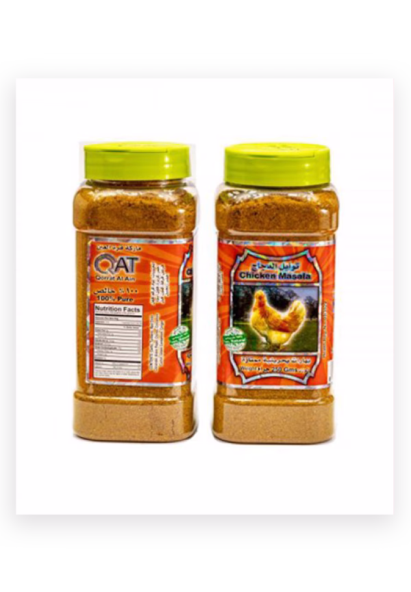 ادویه مرغ بحرینی 250 گرم Bahraini Chicken Spice 250g