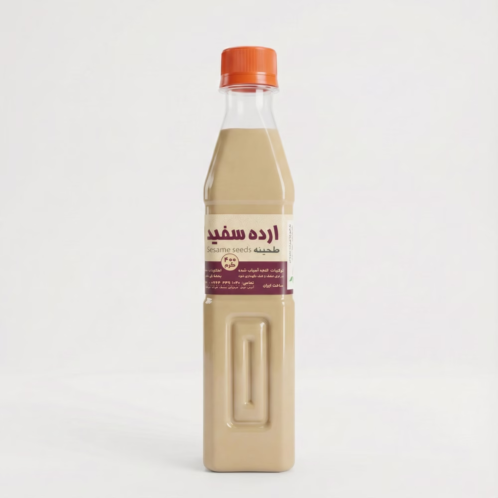 ارده سفید ناب هرنگ 400 گرم