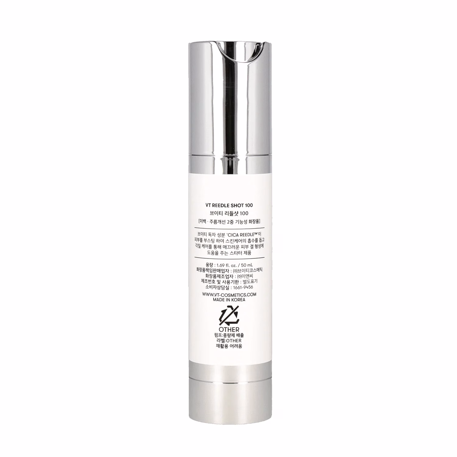 سرم میکرونیدل VT Cosmetics مدل ریدل شات 100