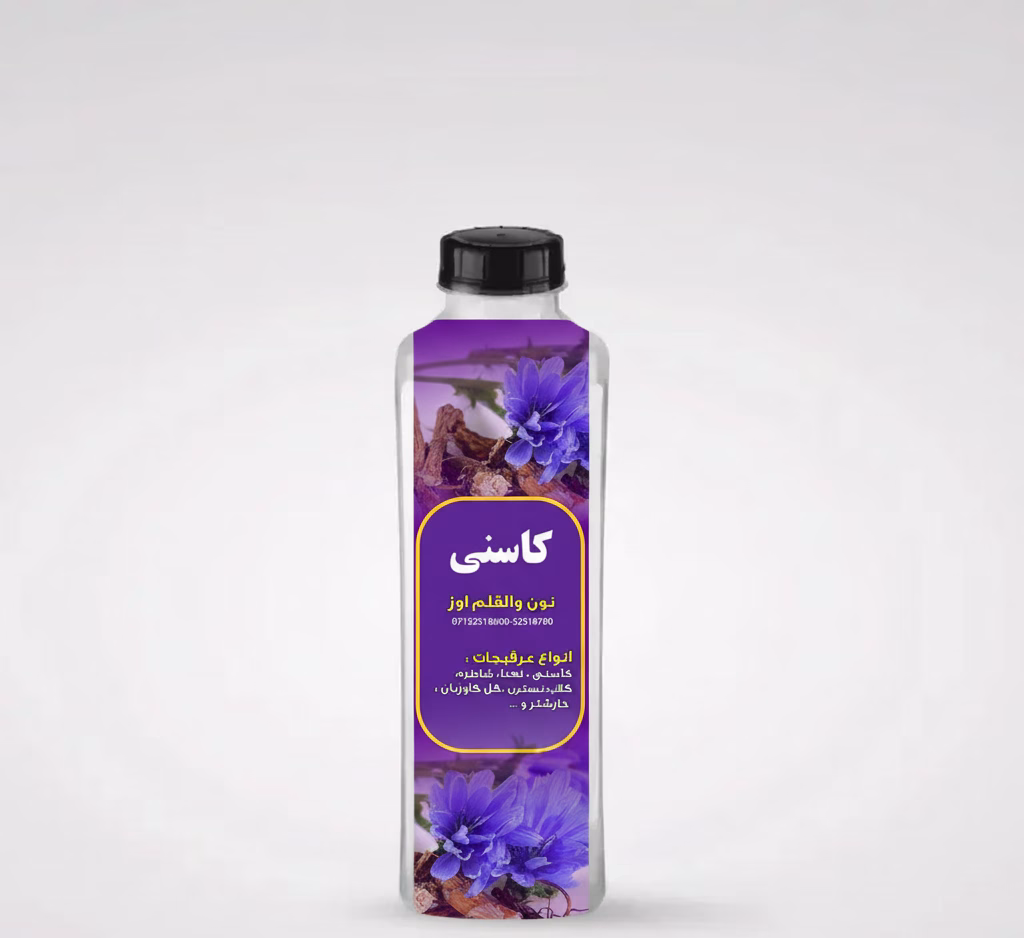 عرق کاسنی نون والقلم اوز